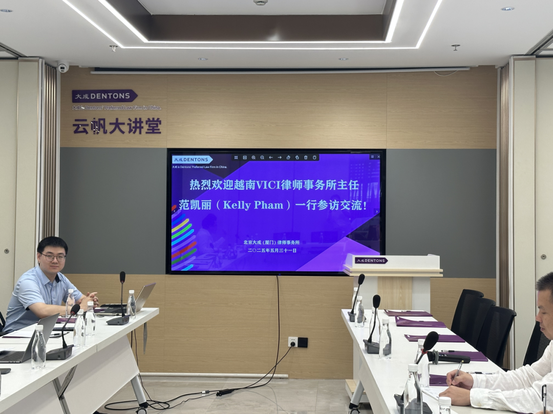 Ms. Kelly Pham, Managing Partner of Vietnam VICI Law Firm, and her delegation visited Beijing Dacheng (Xiamen) Law Firm and held discussions image