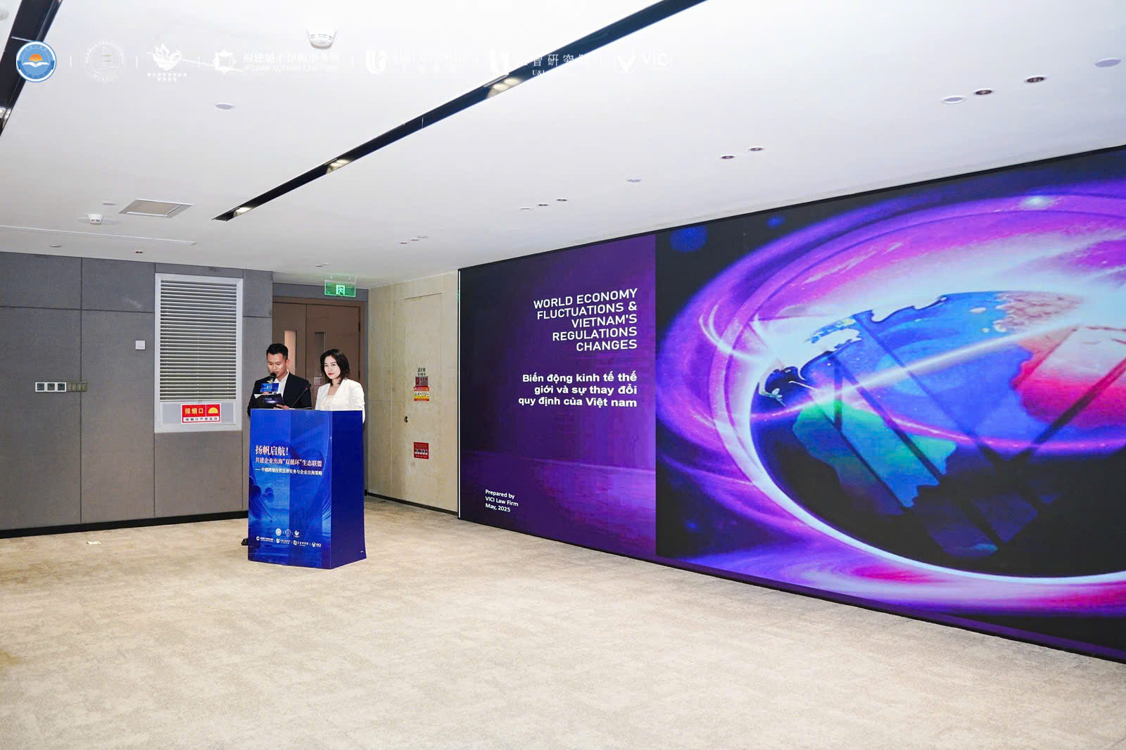 Build an ecological alliance for enterprises to go global with a image